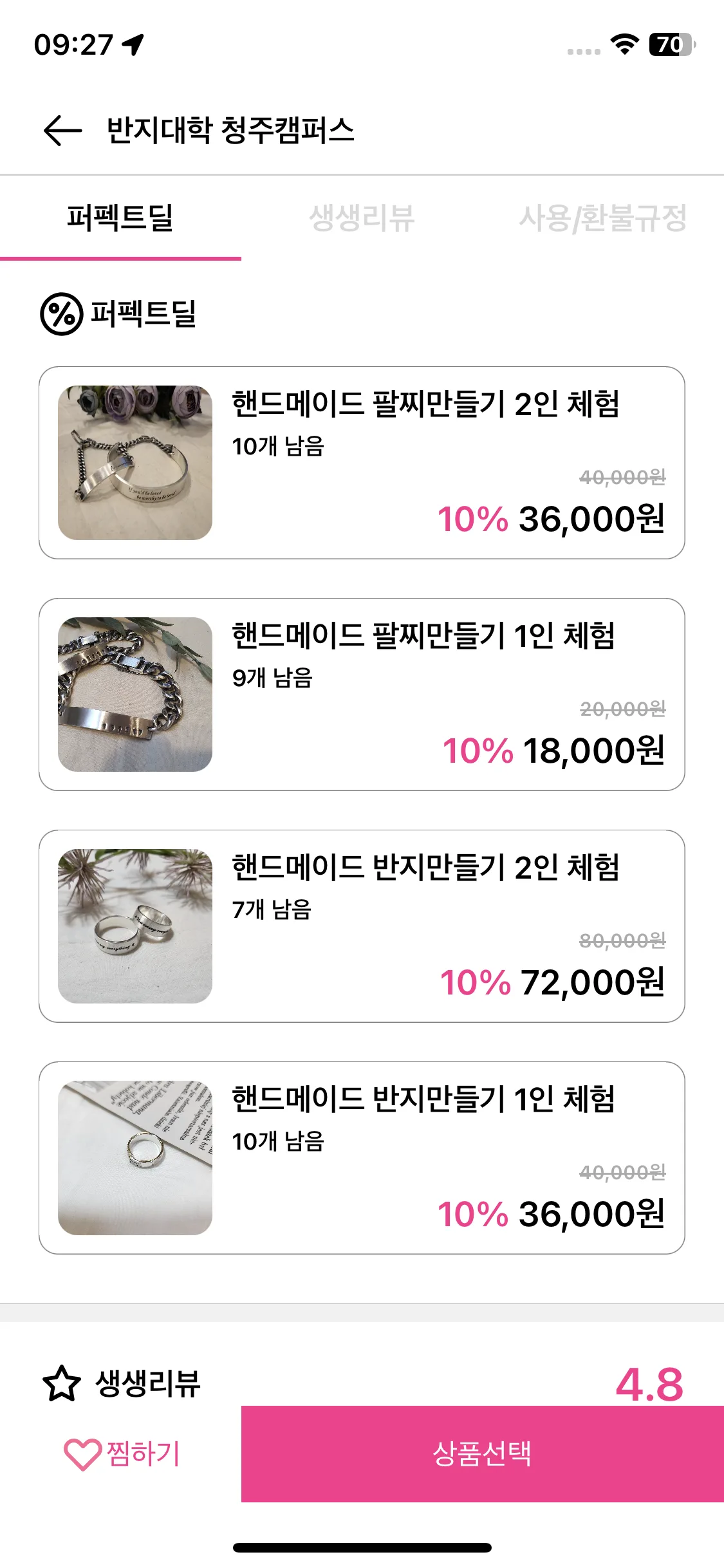 Test Image 13